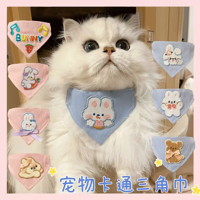 Pet bibs for cats and dogs, cu - đánh giá và giá Pet Supplies For Dogs