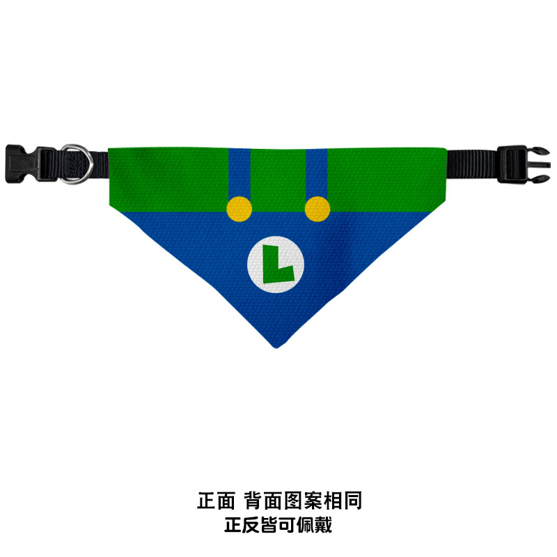 Super Mario Peripheral Luigi P - đánh giá và giá Pet Supplies For Dogs